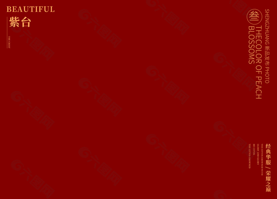 轻奢华服结婚红色背景图片