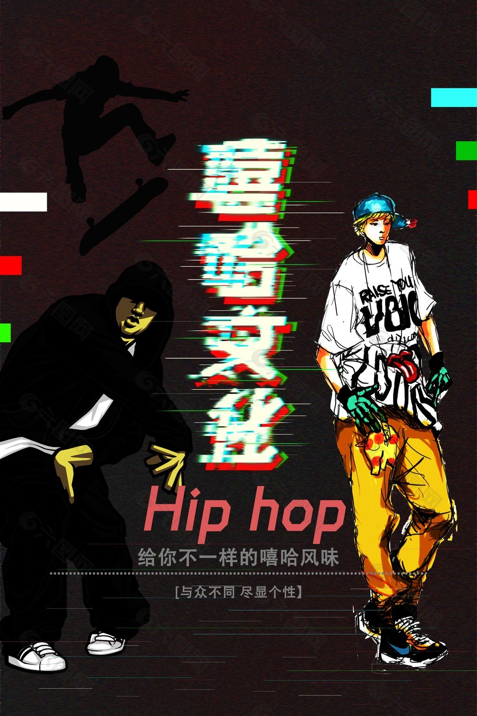 黑色主题背景嘻哈文化海报设计