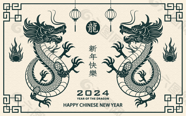 简约中式双龙元素新年快乐横版图片下载