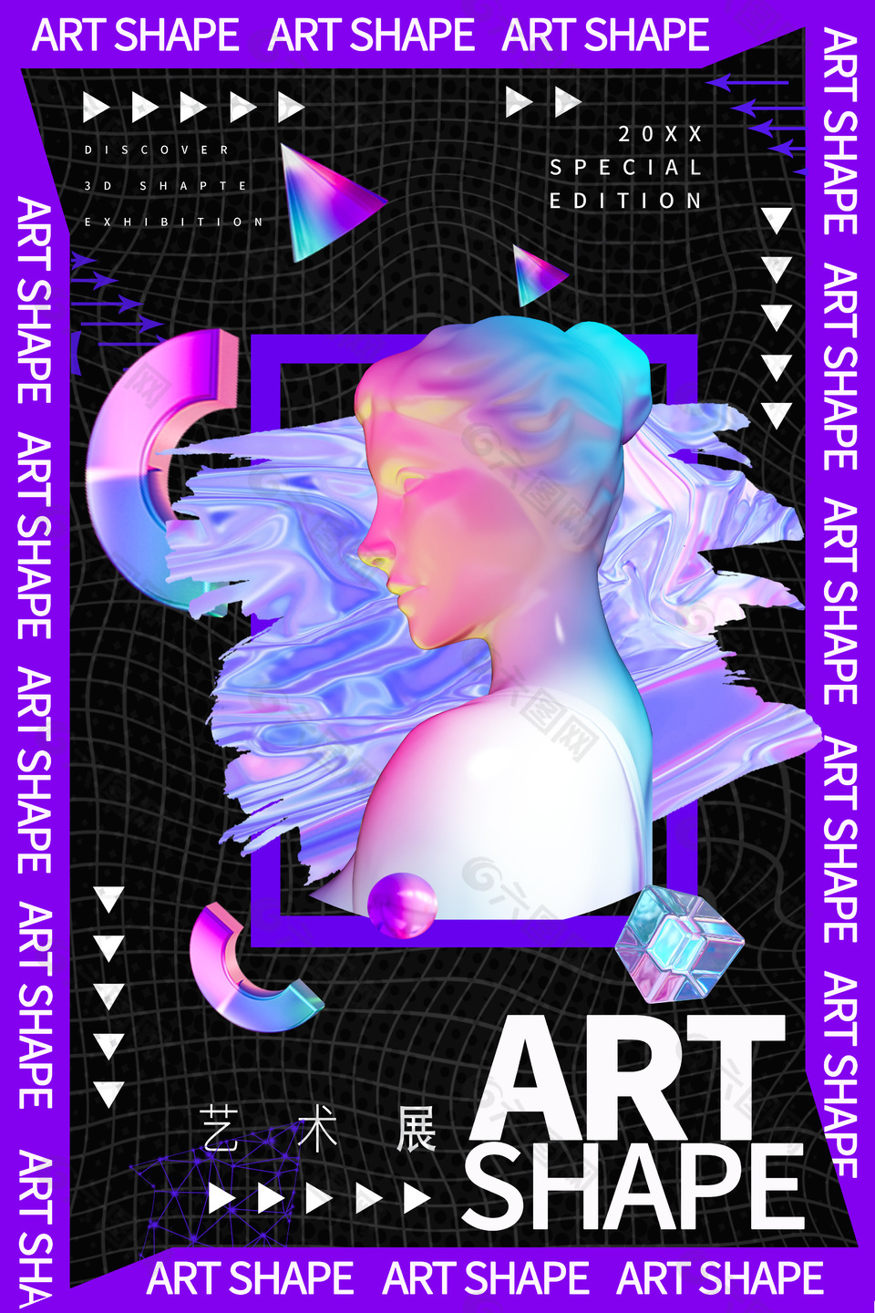 紫色创意艺术设计展人像雕塑酸性风海报下载