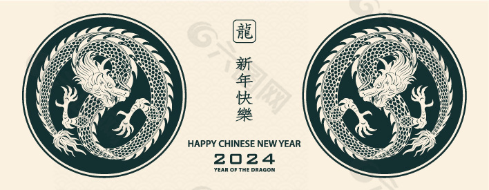 中式双龙剪纸风新年快乐龙年素材下载