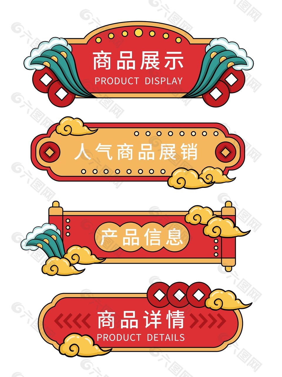 港式风格壁纸招牌