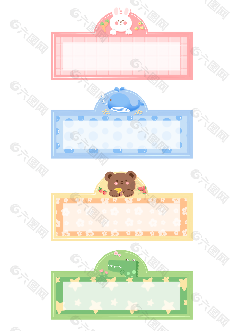 创意可爱卡通幼儿园姓名牌素材设计