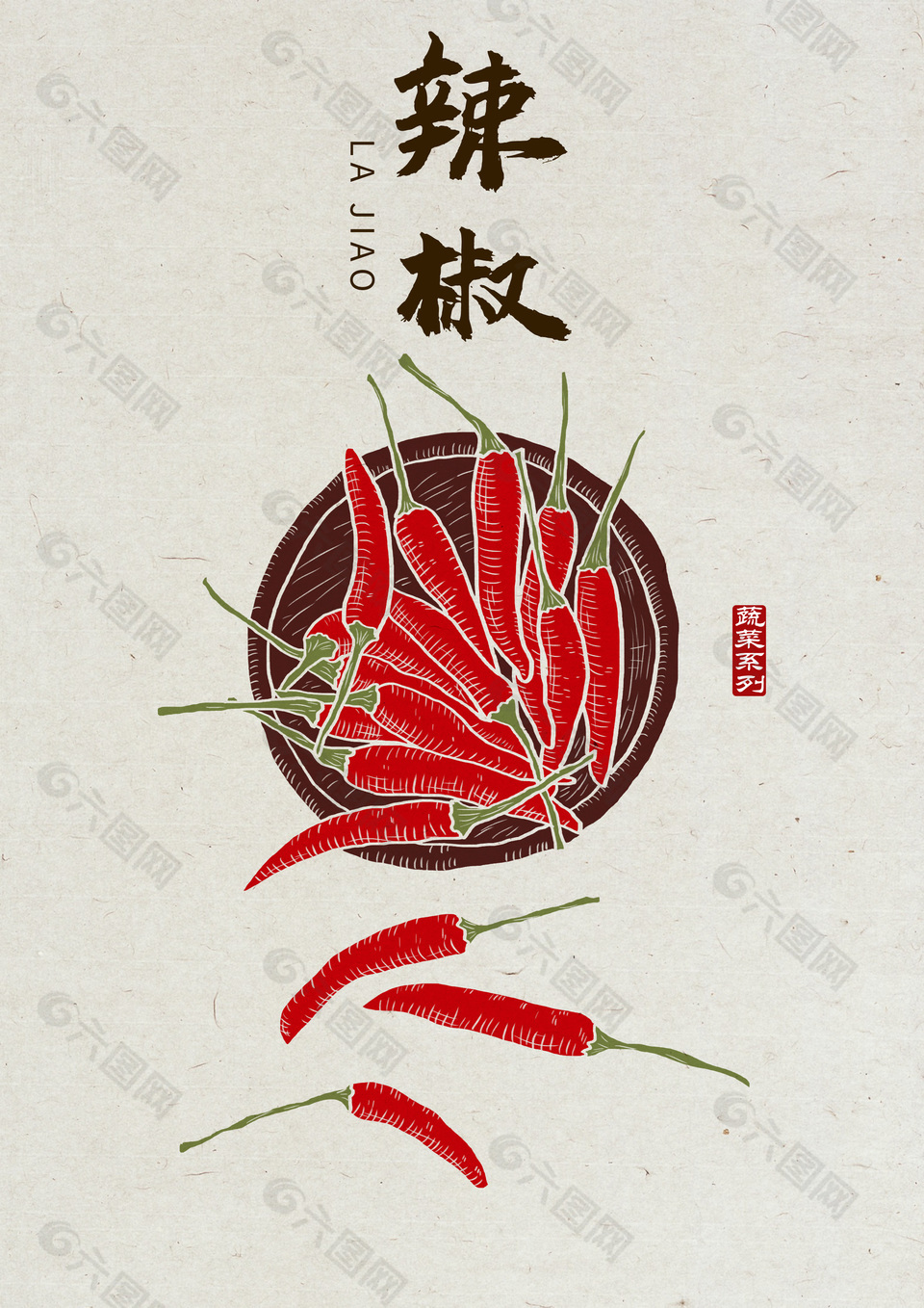 蔬菜红辣椒插画设计