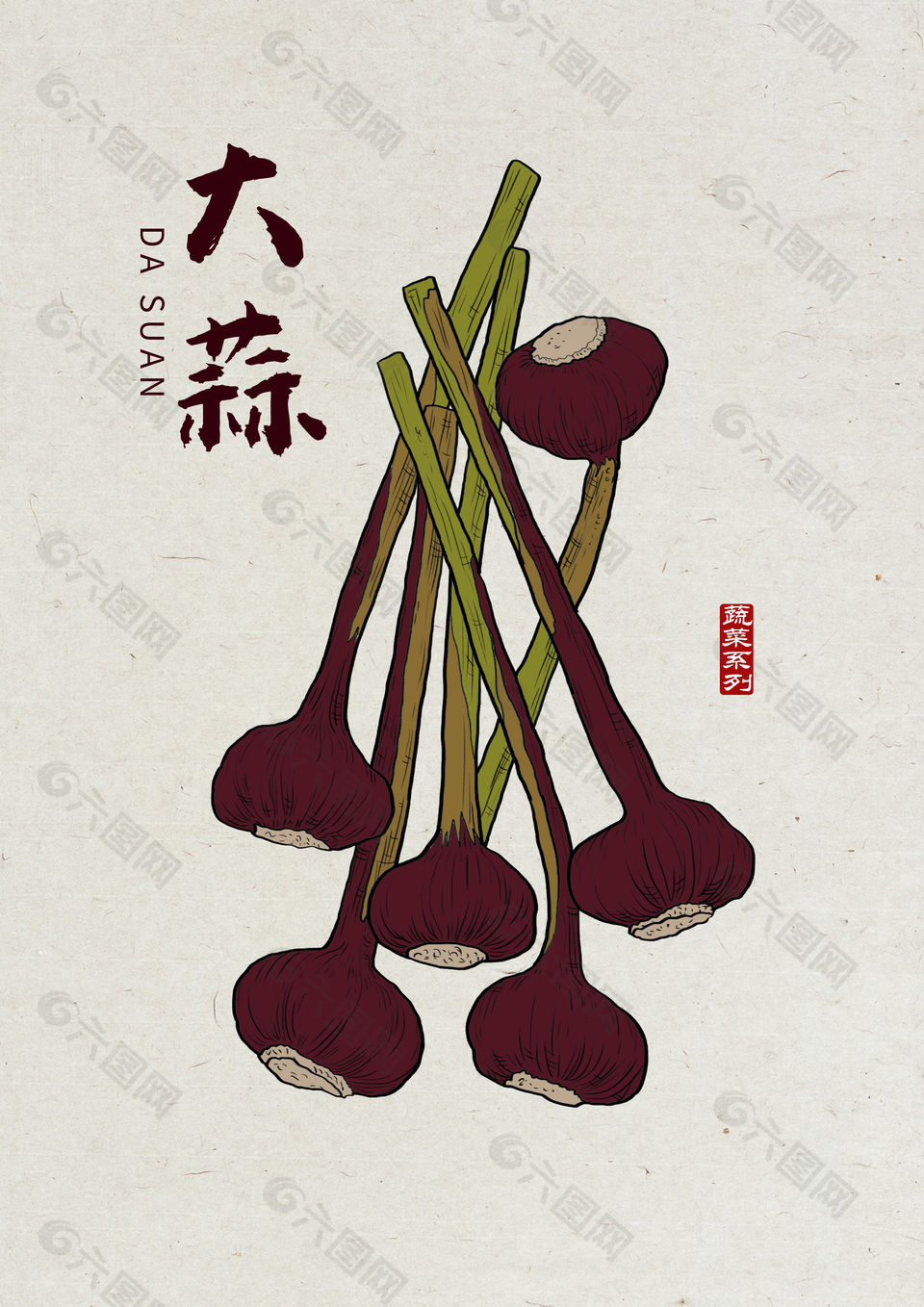 紫色大蒜手绘插画设计