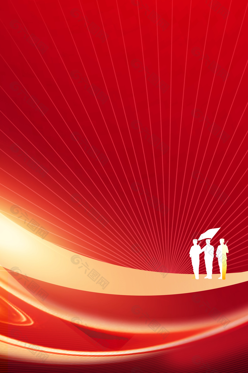 红金大气党建国庆节简约背景图设计