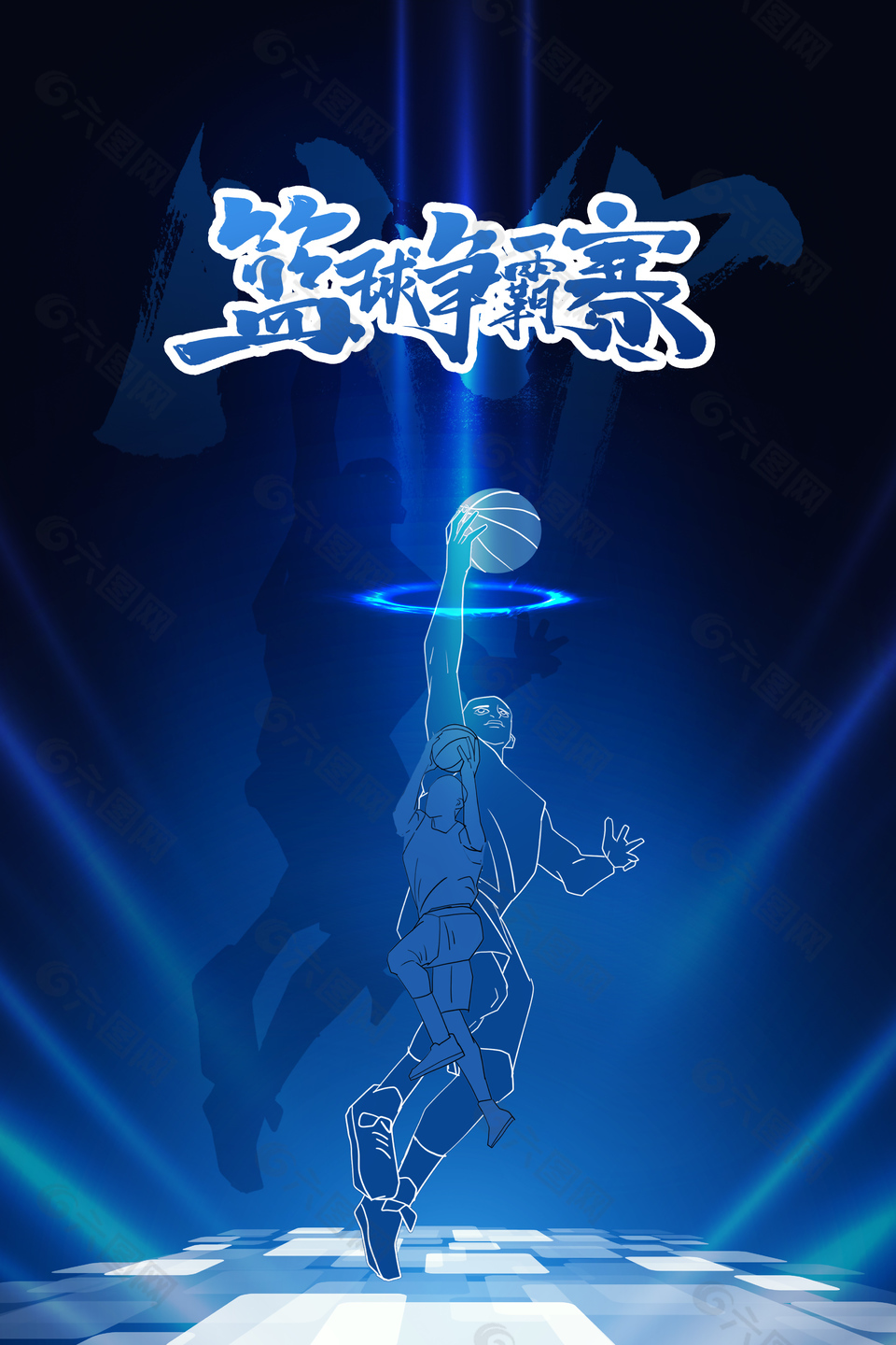 篮球比赛简约人物插画海报