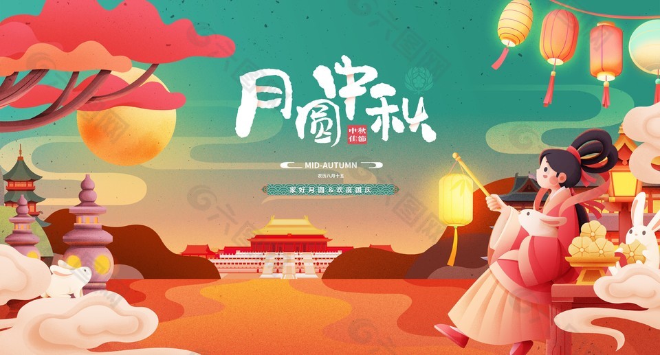 月圆中秋中国传统节日宣传展板素材下载