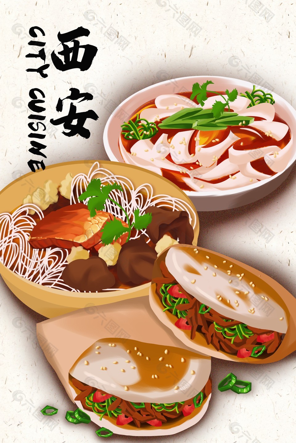 西安传统美食插画