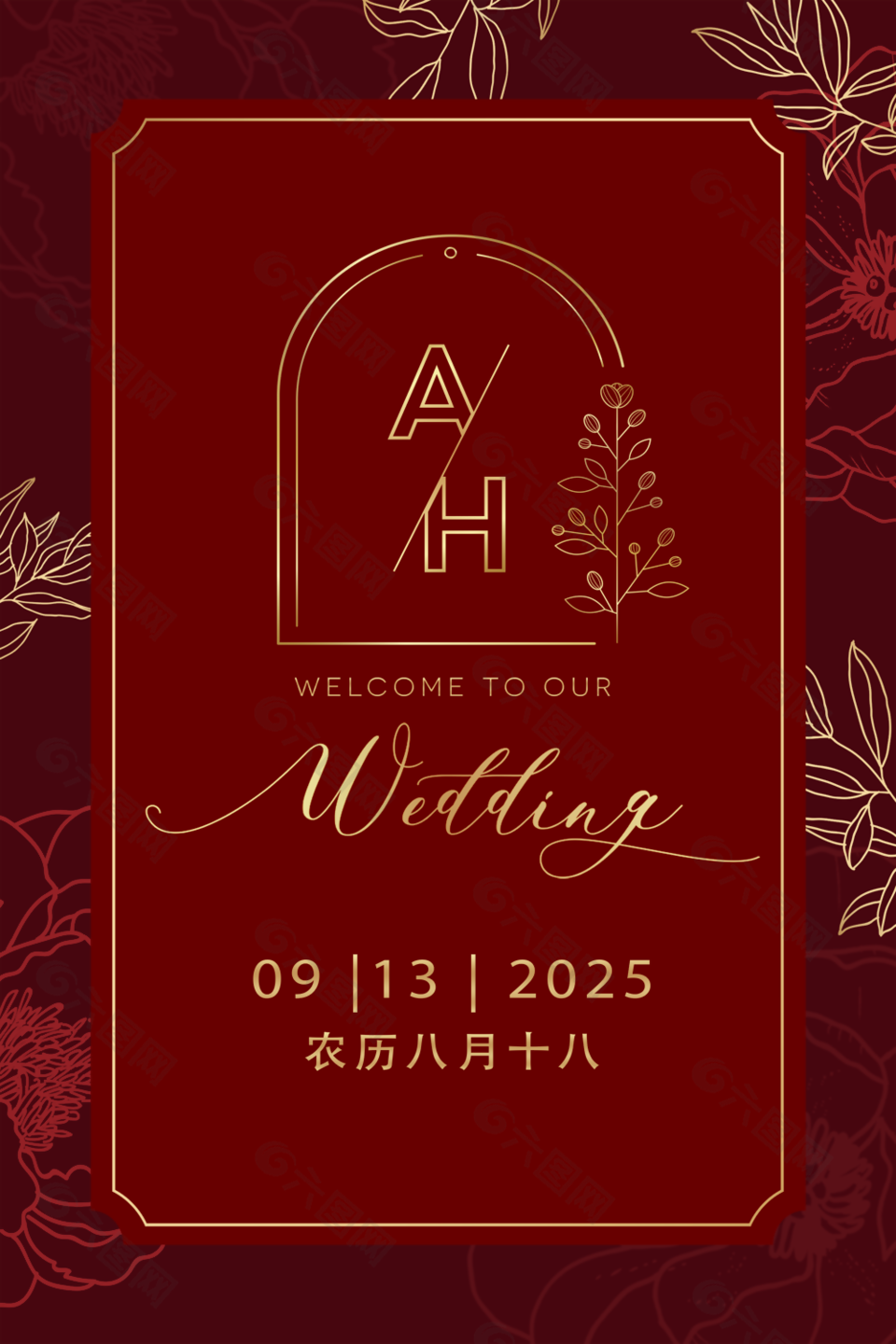 轻奢简约高端大气红色婚礼邀请函设计下载
