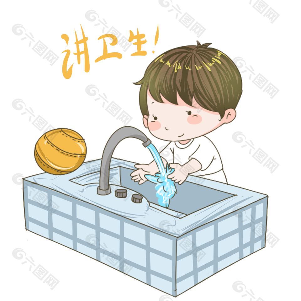 可爱卡通小男孩洗手讲卫生插画素材设计
