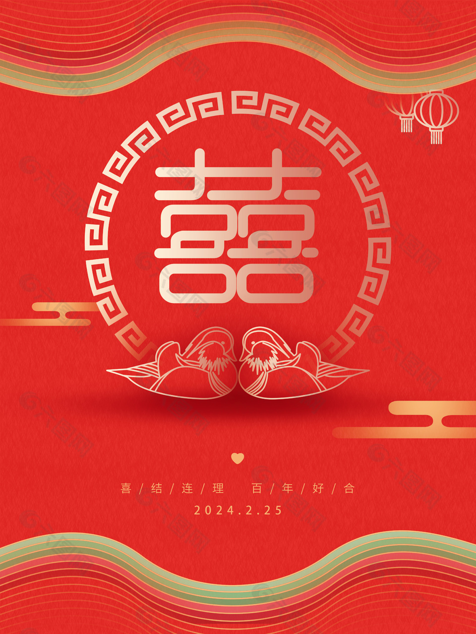 传统中国风元素结婚请帖封面设计