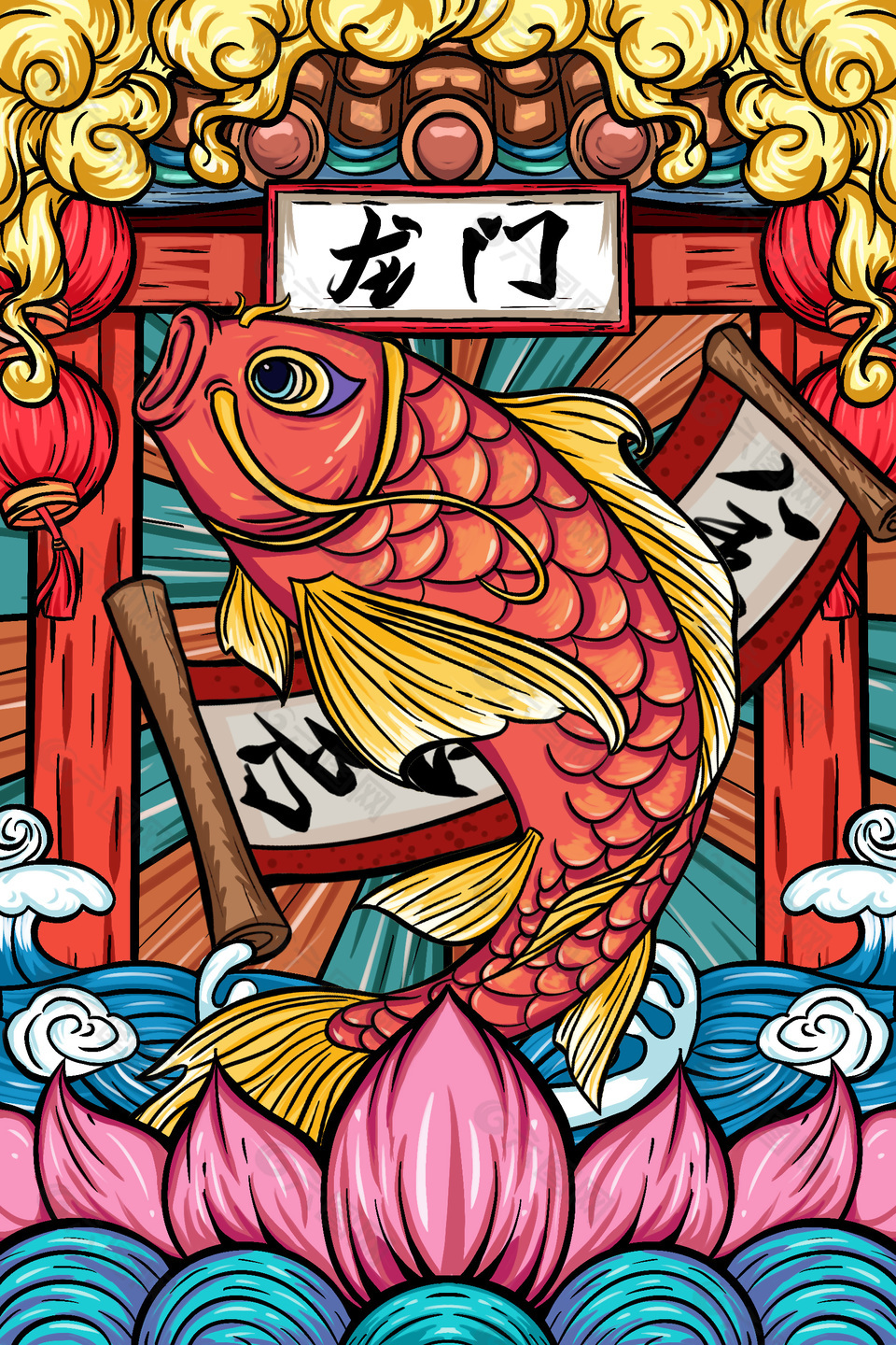 鱼跃龙门插画设计