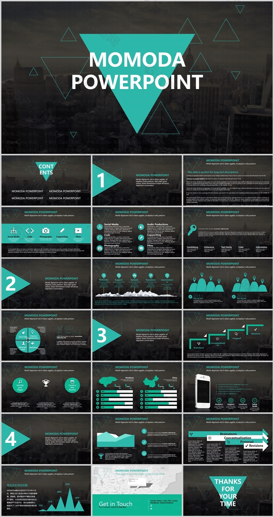 深色科技感炫酷工作总结计划PPT模板