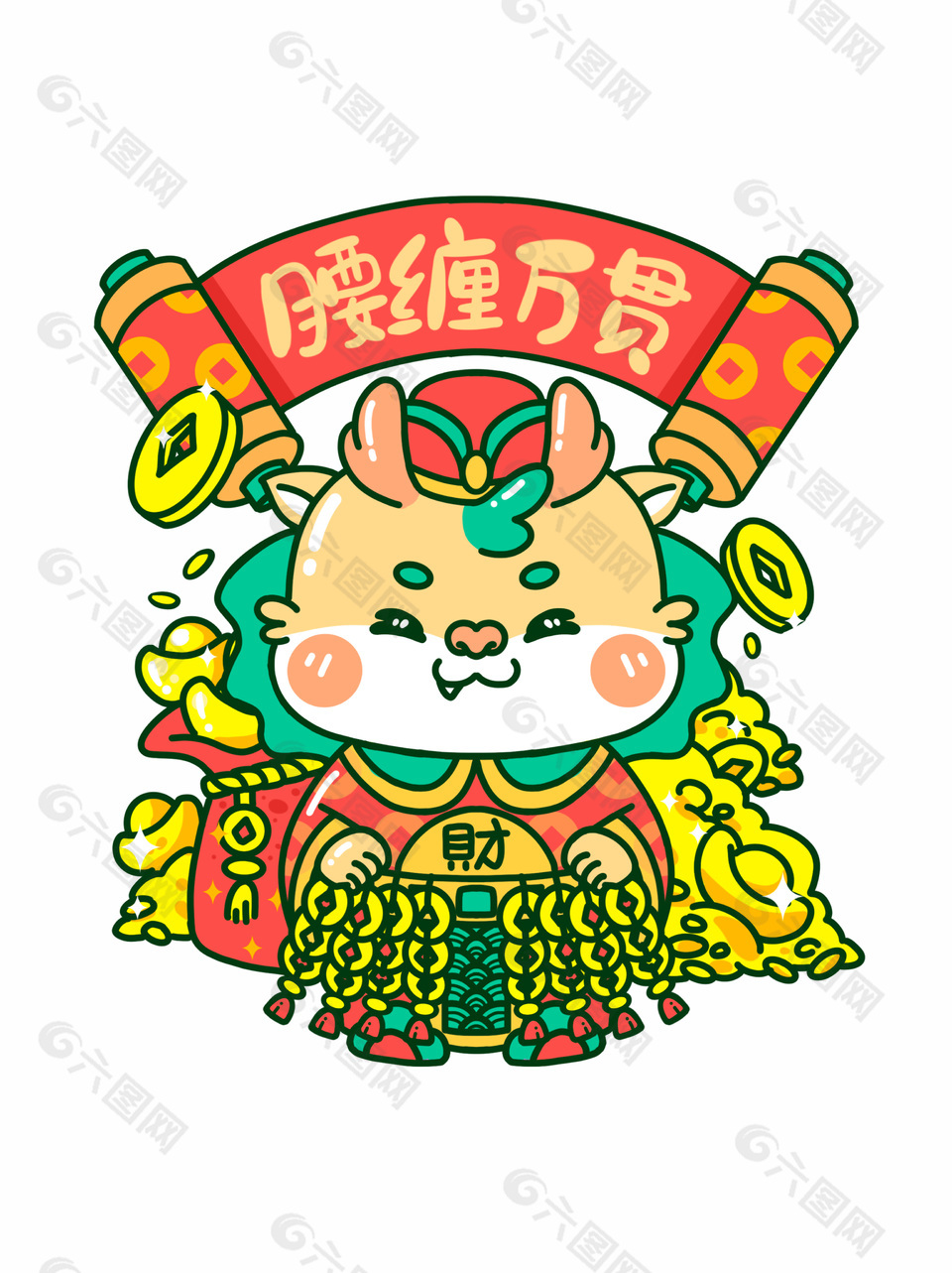手绘卡通IP腰缠万贯龙形象插画素材