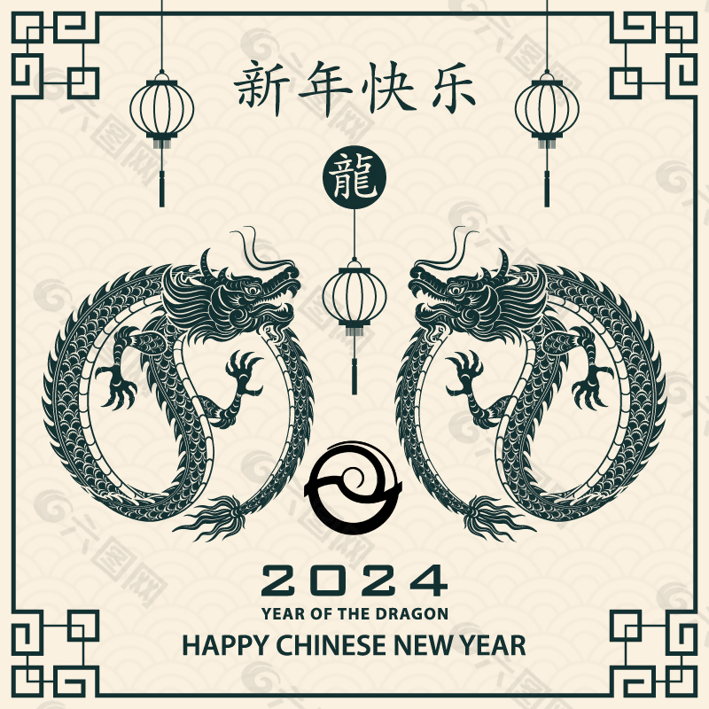 创意龙年剪纸插画