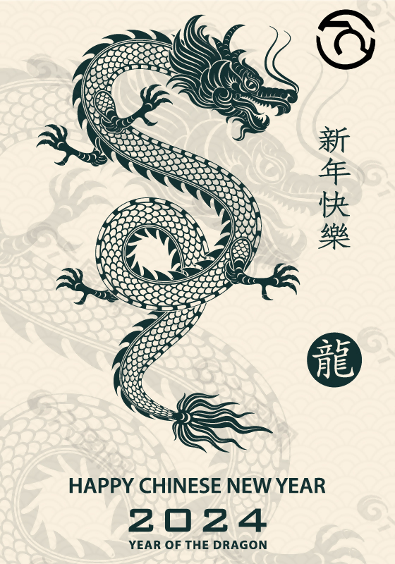 威武龙年插画设计