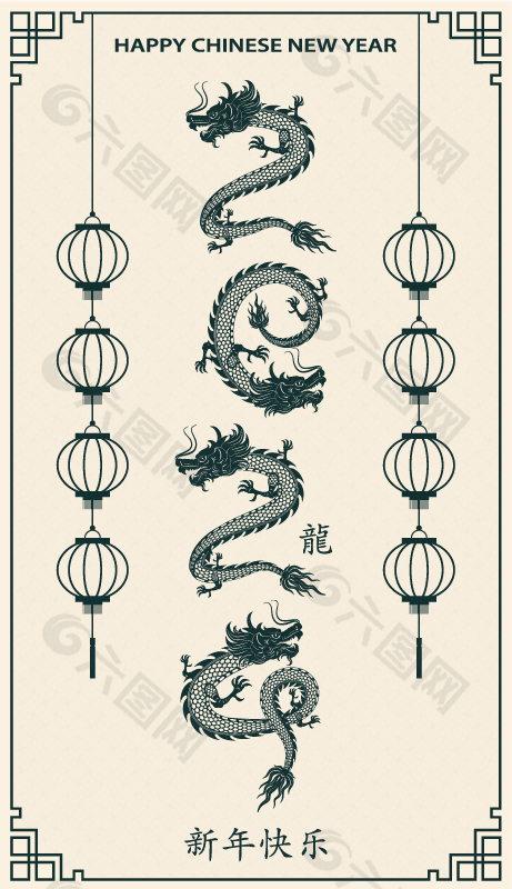 2024年龙年春节插画