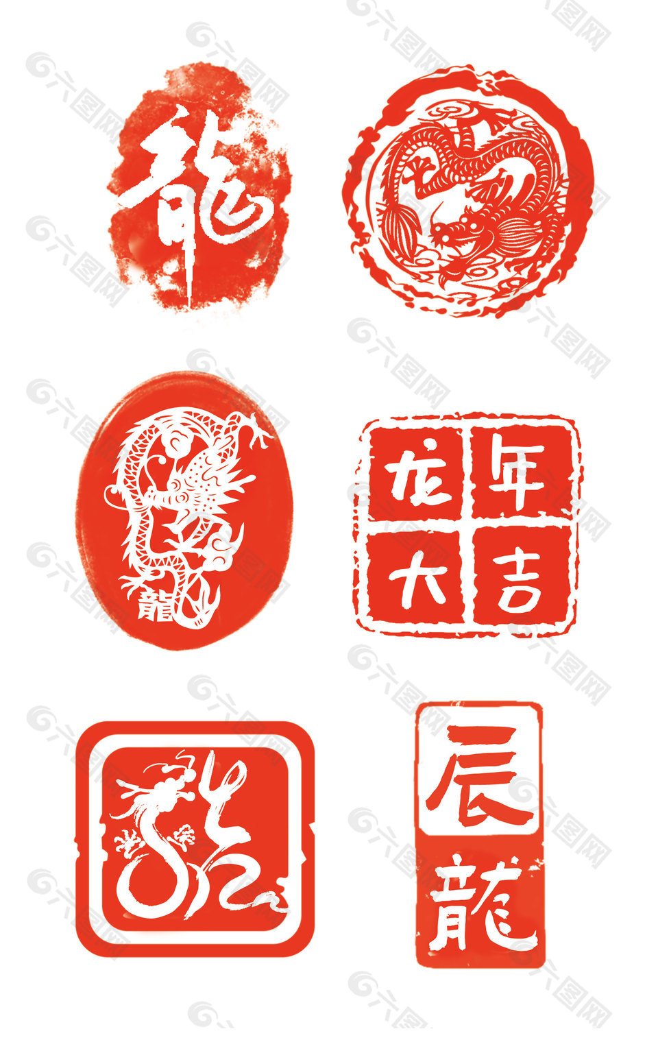 中国风印章设计