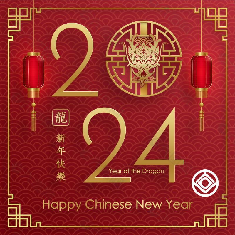 2024国风龙年剪纸插画