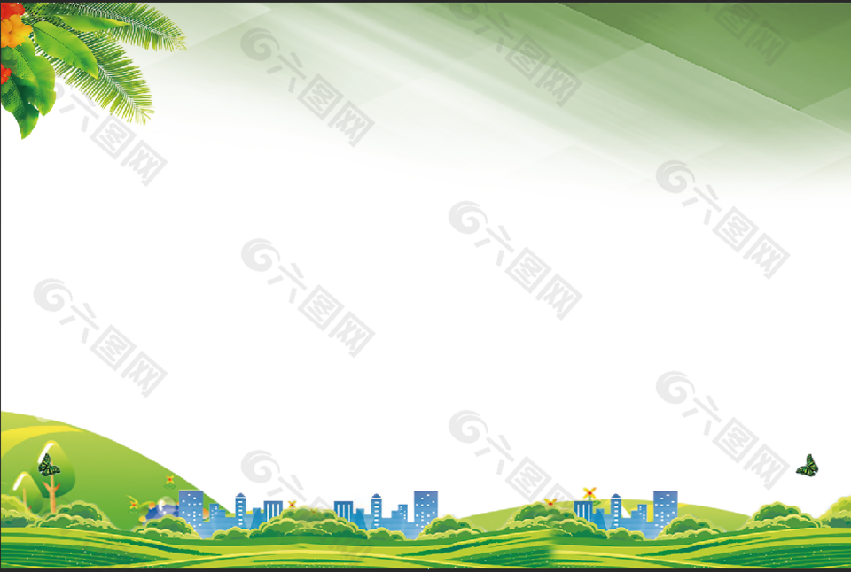 绿色清新实用横版背景海报