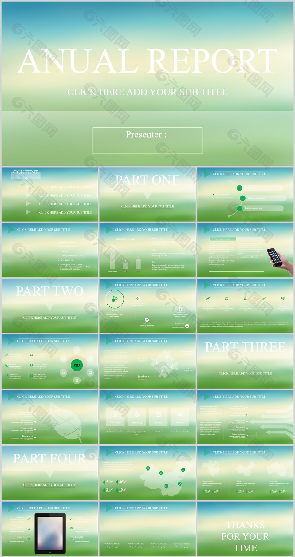 小清新渐变工作汇报总结PPT模板