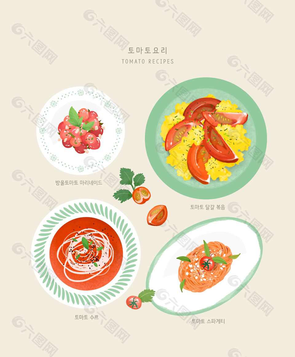 创意西红柿料理插画