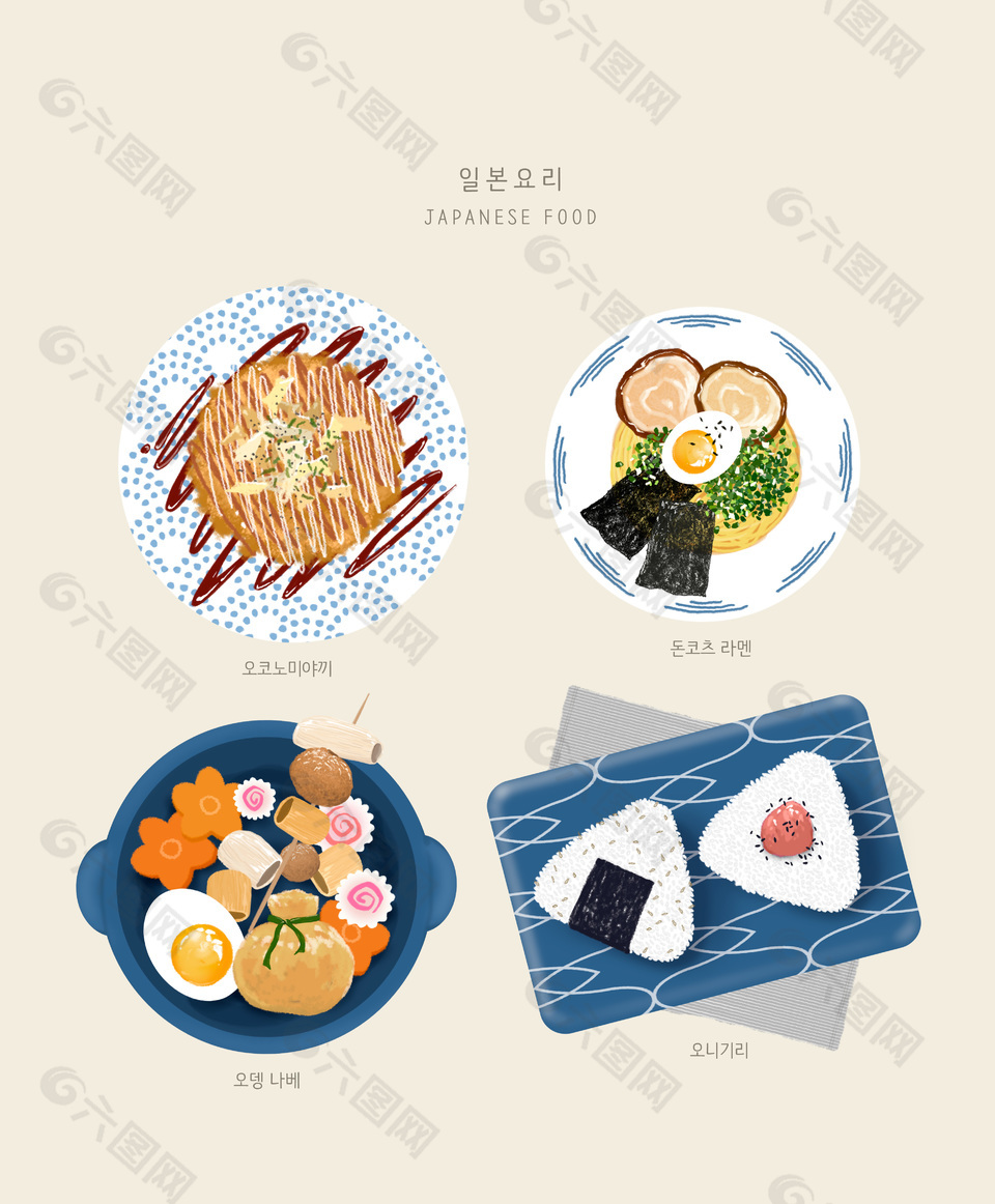 简单日式美食料理插画