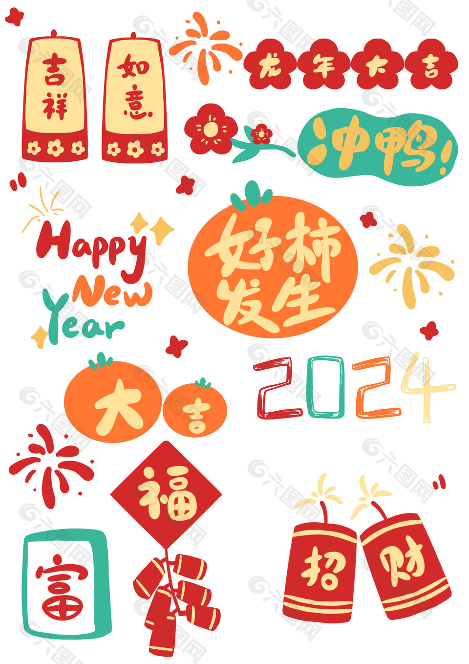 2024龙年可爱贴纸元素图片设计