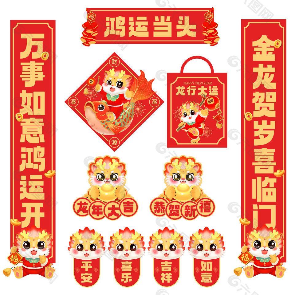 2024春节创意对联设计素材