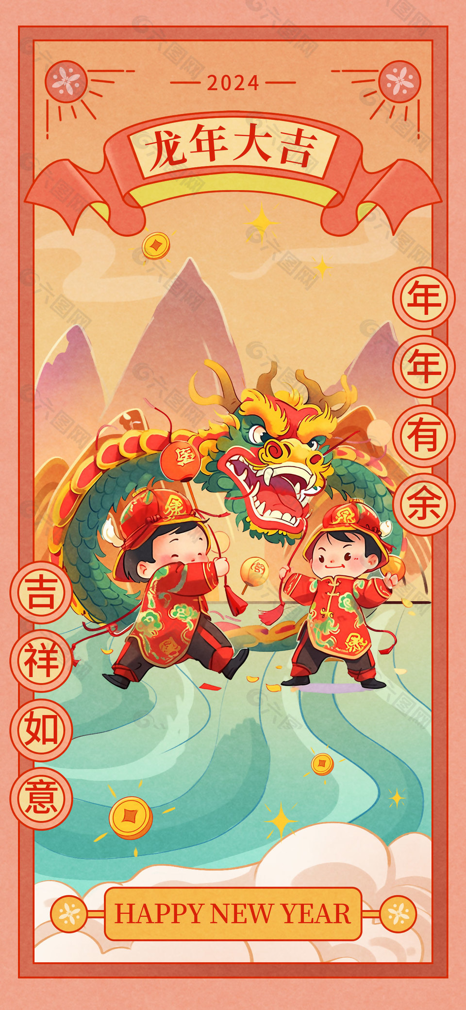 趣味舞龙卡通人物春节海报