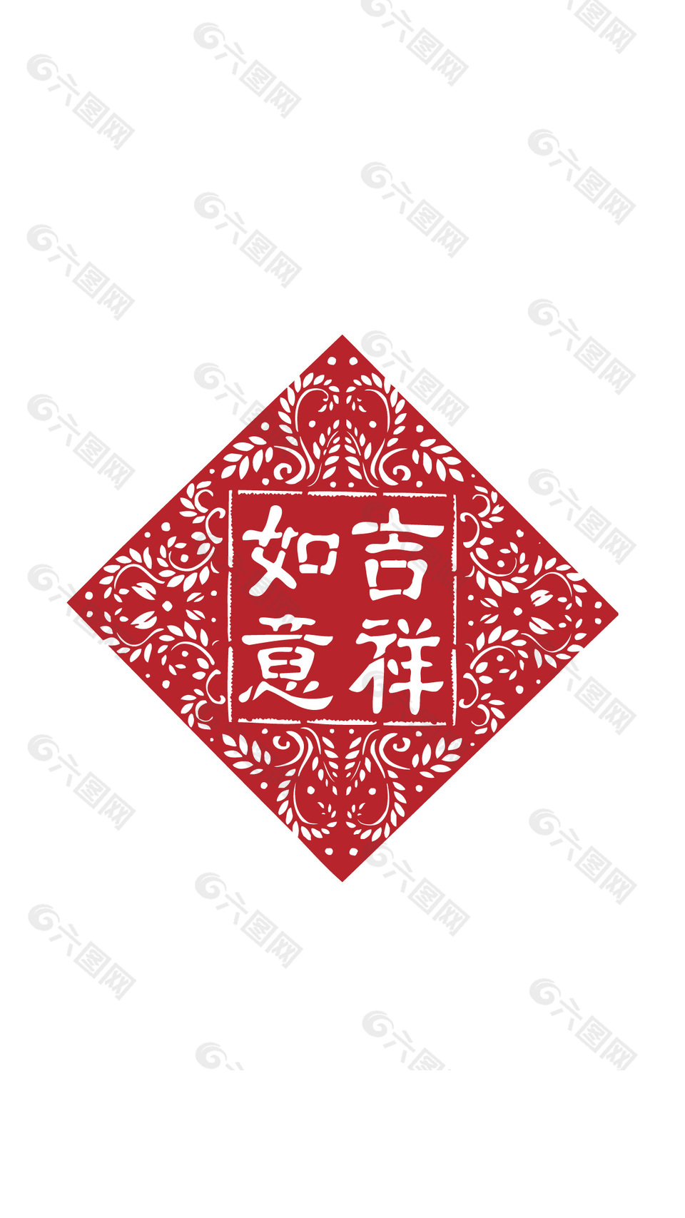 传统吉祥如意剪纸图案