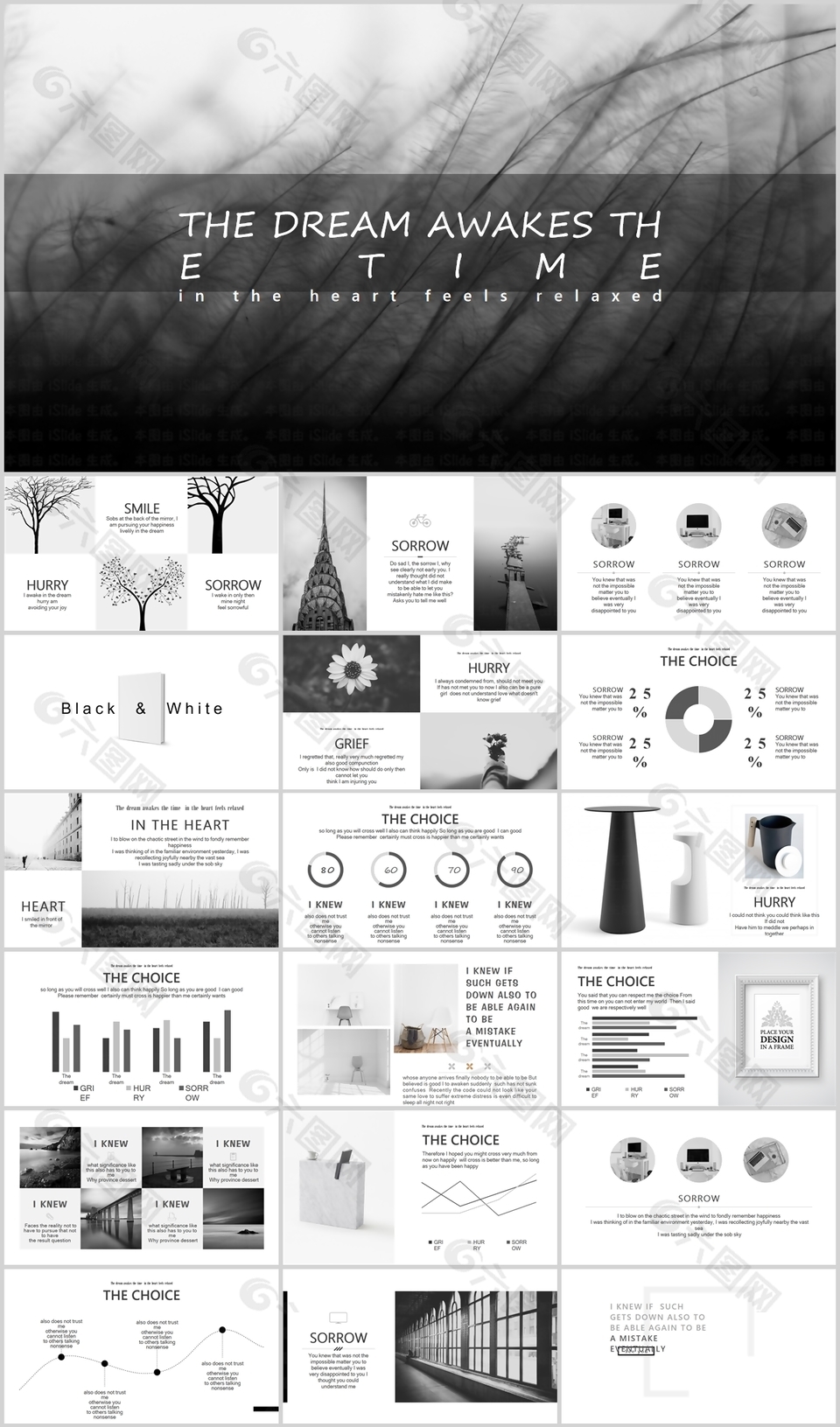 黑白欧美简约风工作总结计划PPT模板