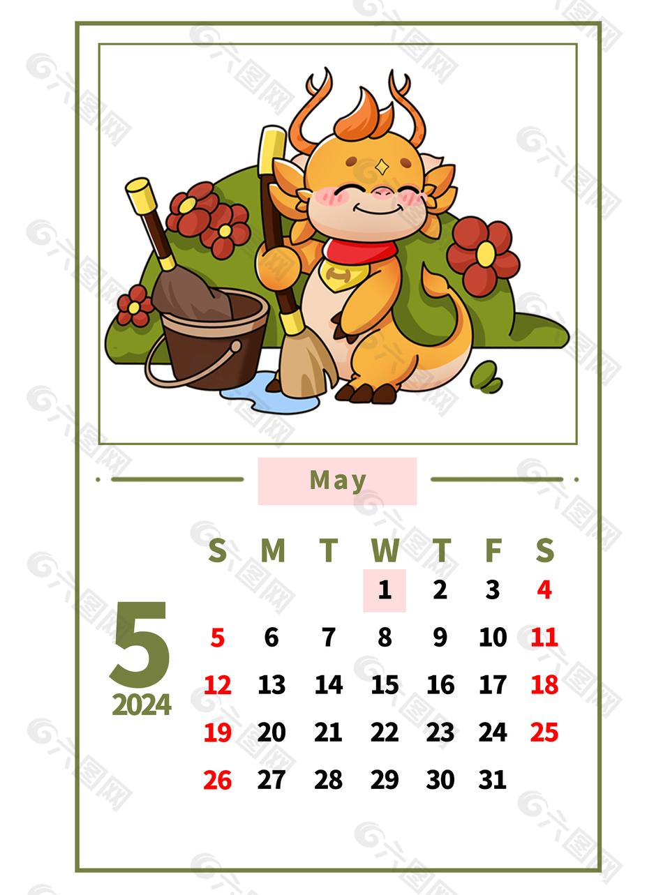 龙年五月卡通趣味日历