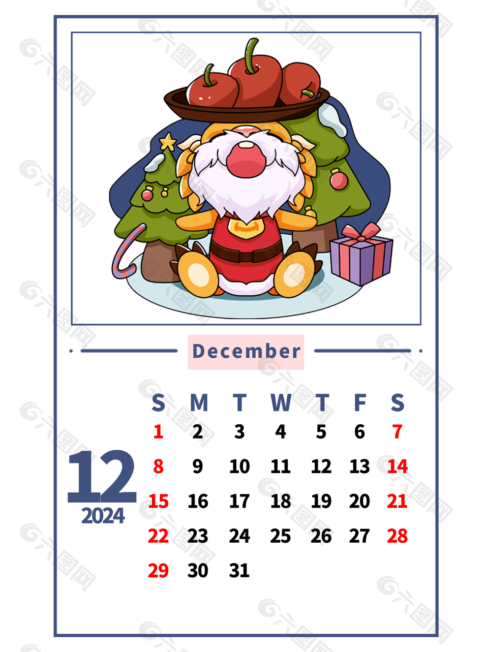 12月龙年创意插画日历