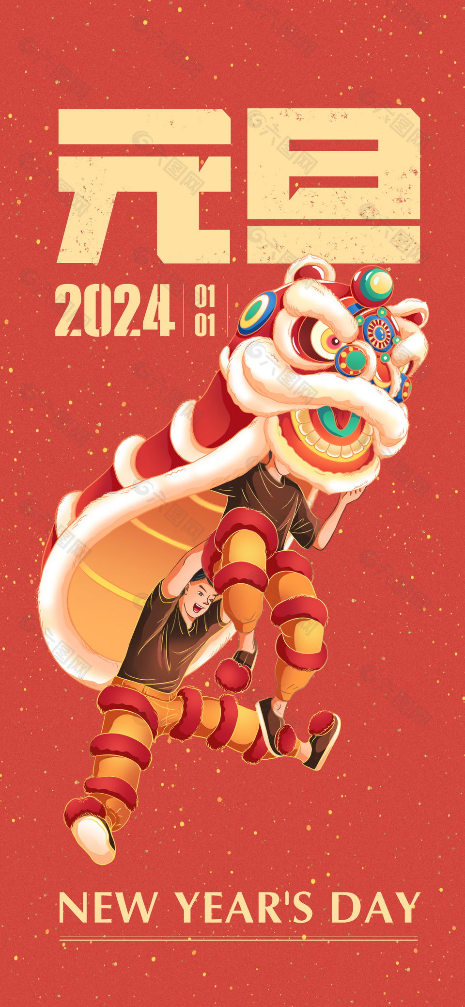 公元2024年是什么年