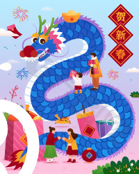 新年春节龙年海报设计