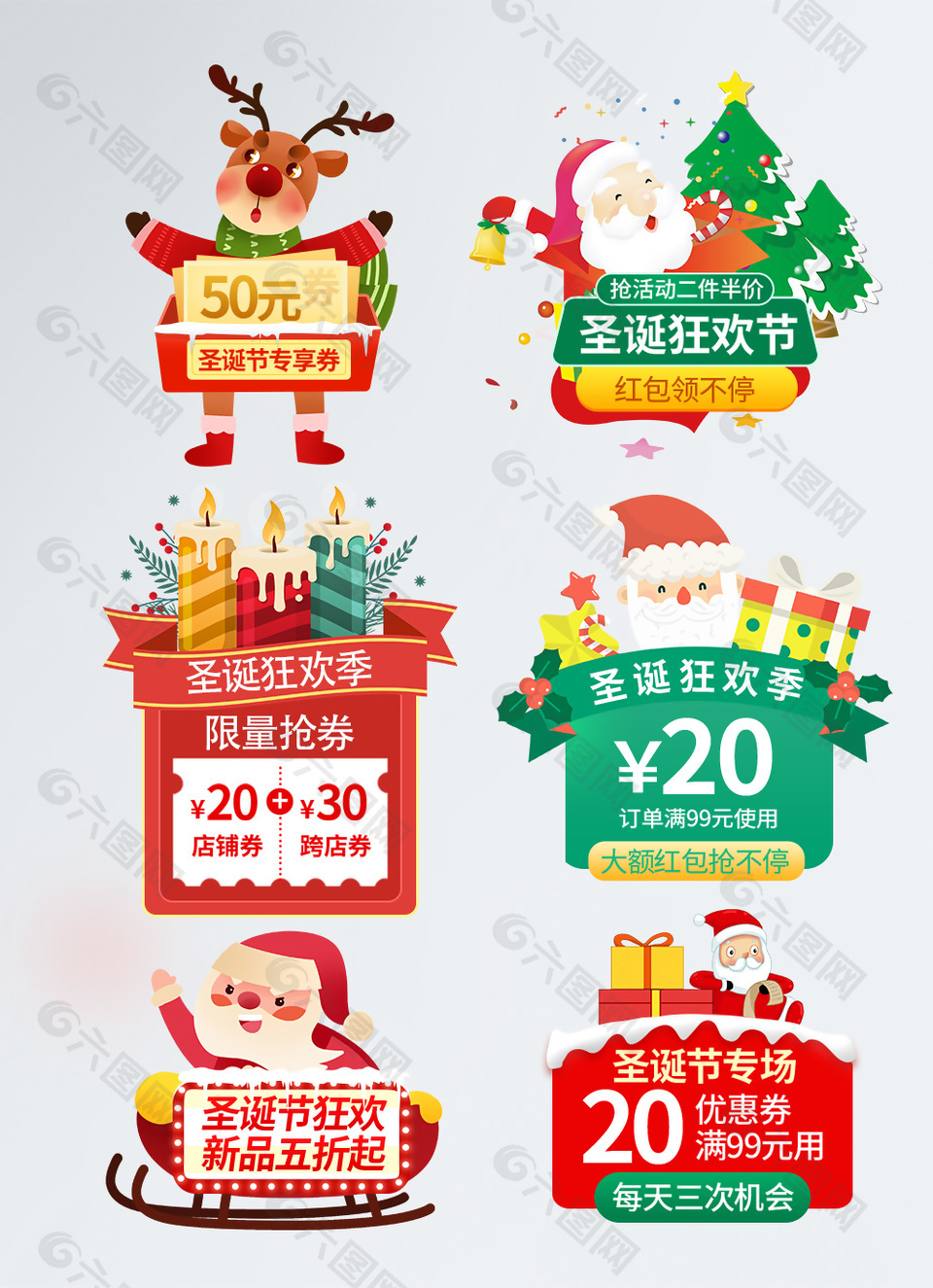 圣诞节狂欢季专场圣诞老人插画促销标签设计