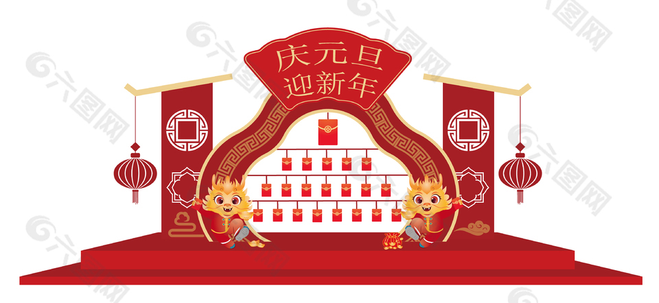 庆元旦迎新年中国红龙年美陈布置设计