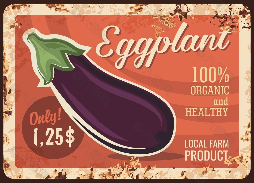 紫色长茄蔬菜海报