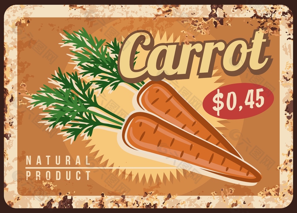 胡萝卜蔬菜海报设计