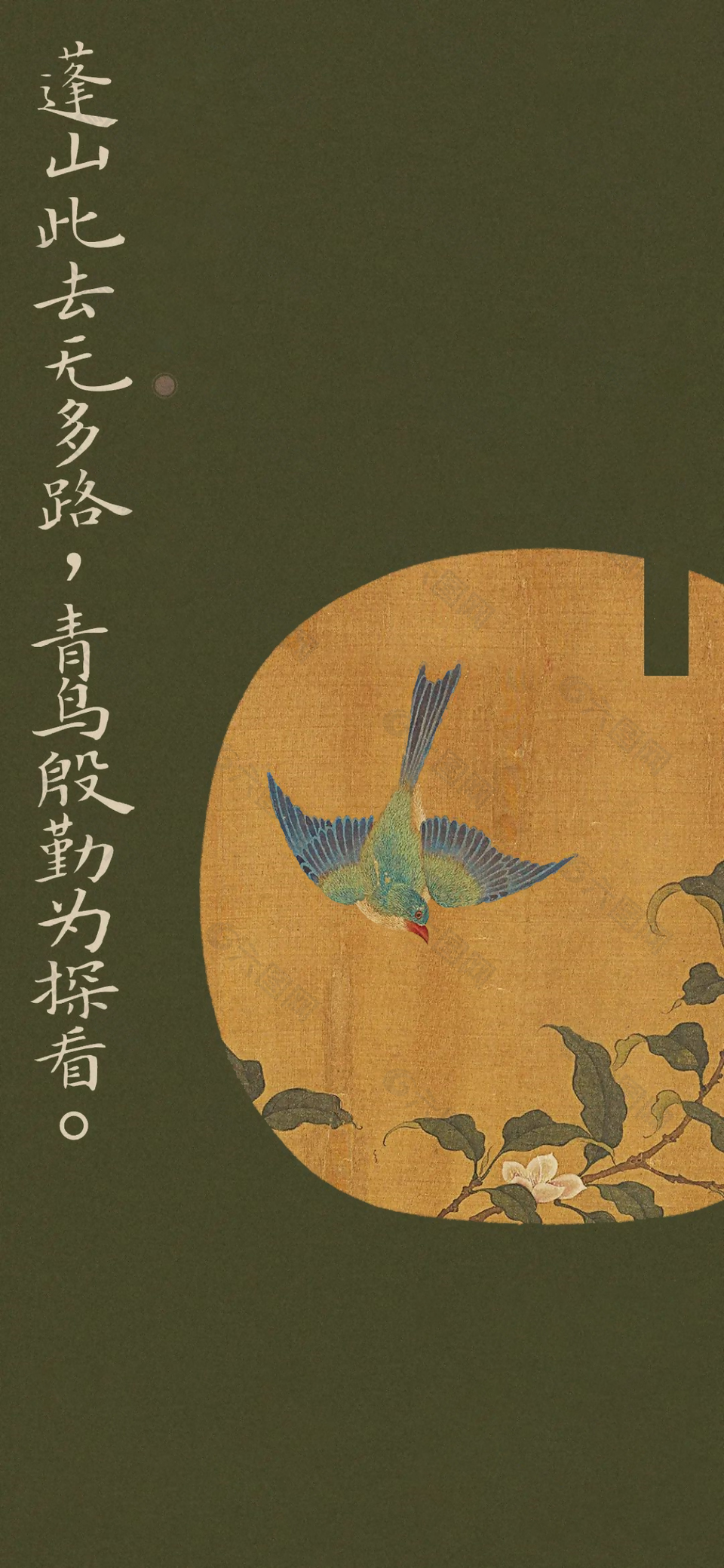 青鸟殷勤为探看国风古典海报