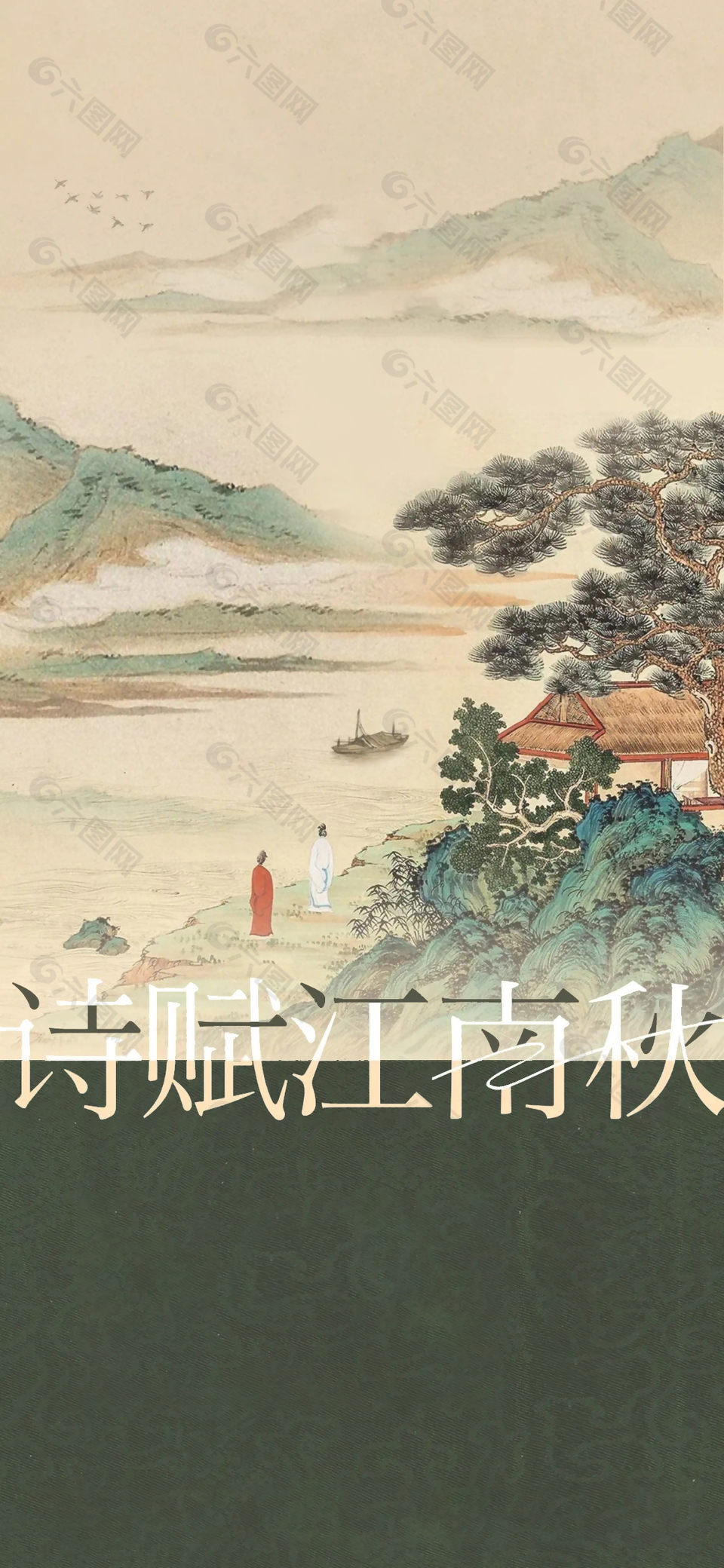江南国画传统艺术海报素材