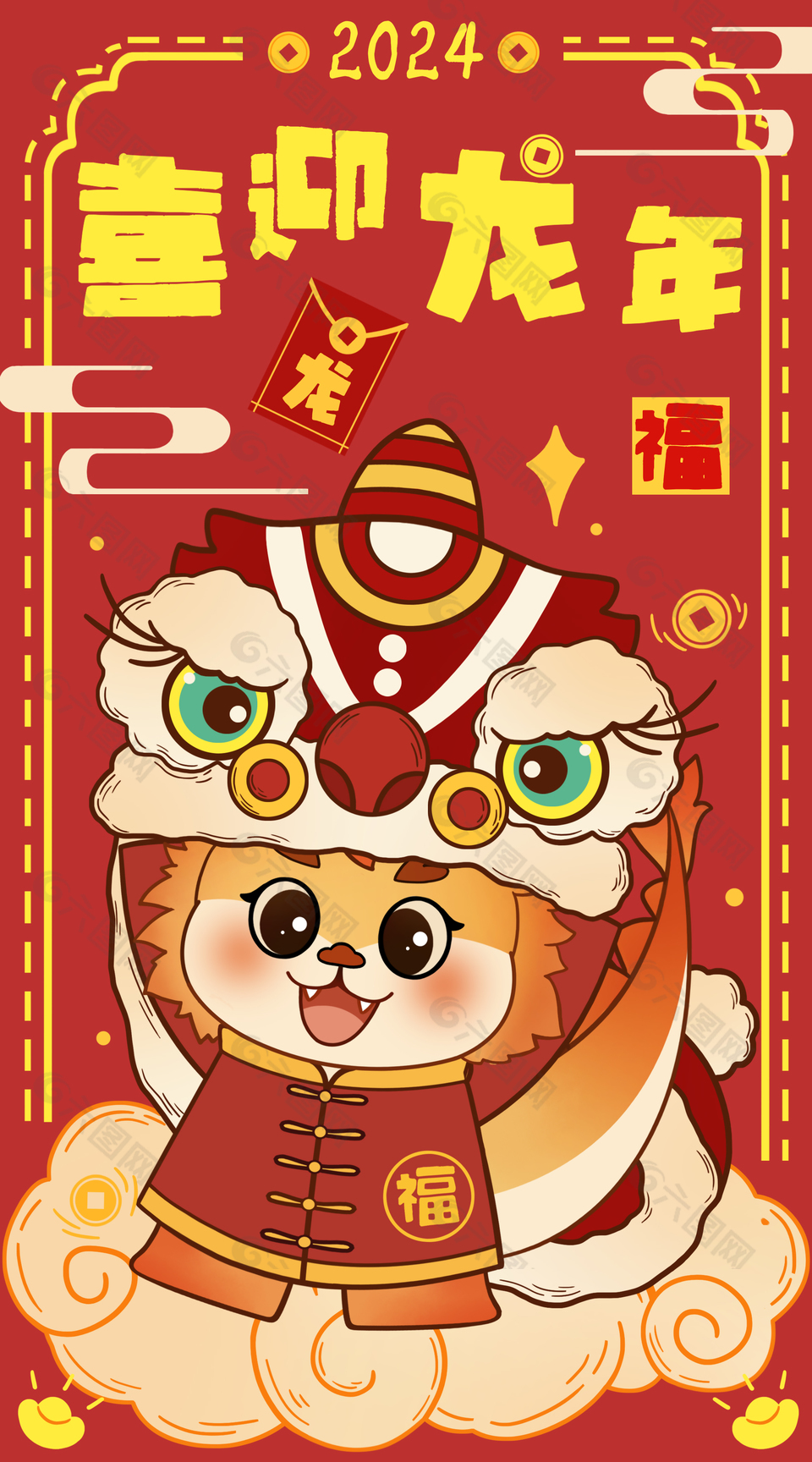 喜迎龙年创意卡通插画海报