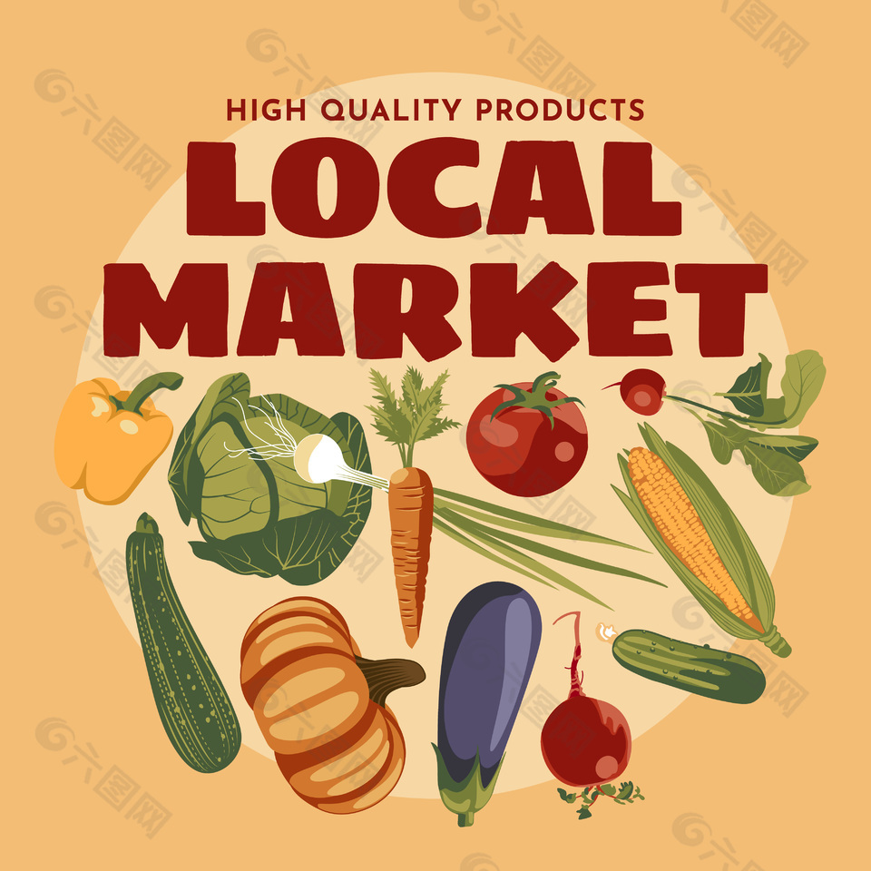 简单超市蔬菜海报设计