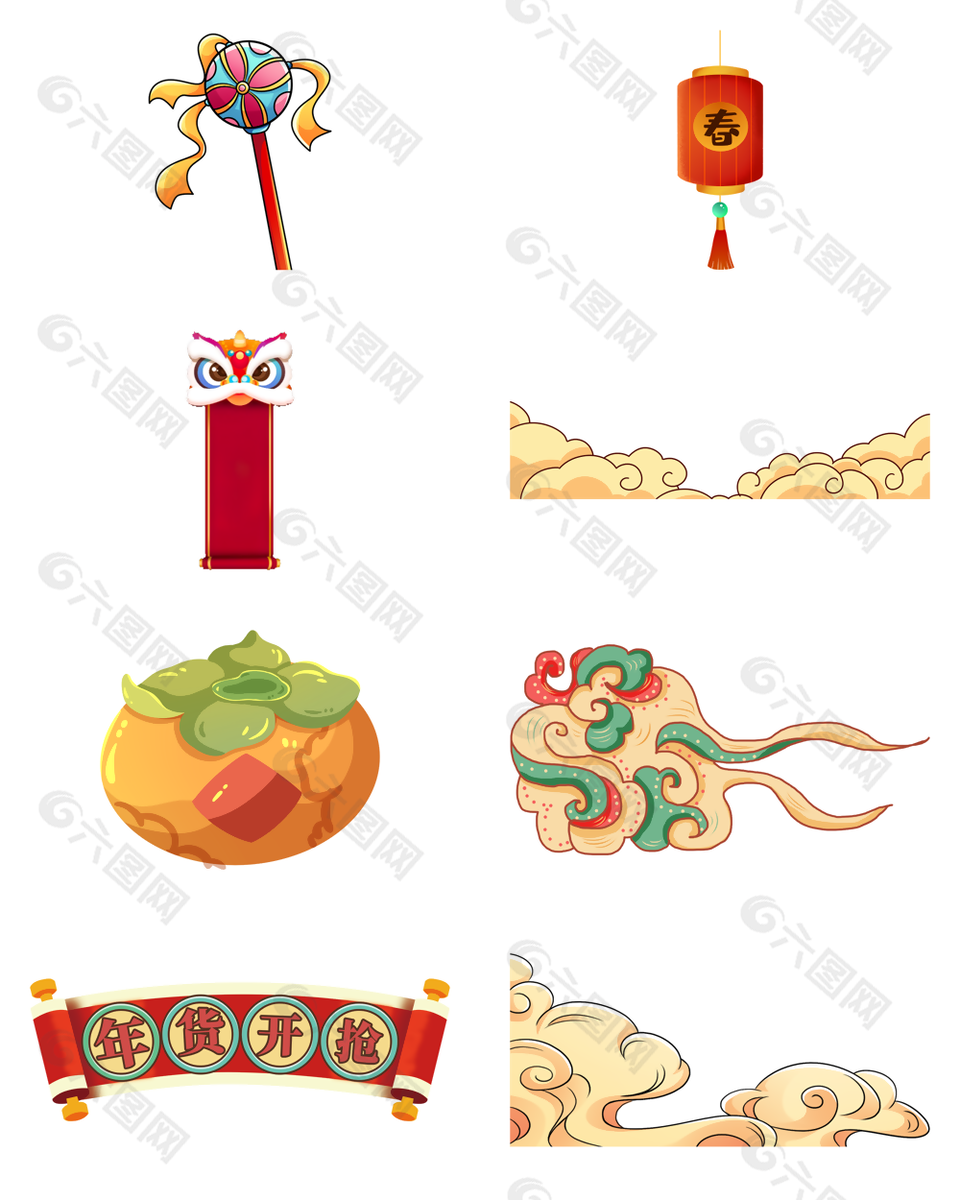 插画风柿子云纹灯笼拨浪鼓春节元素设计