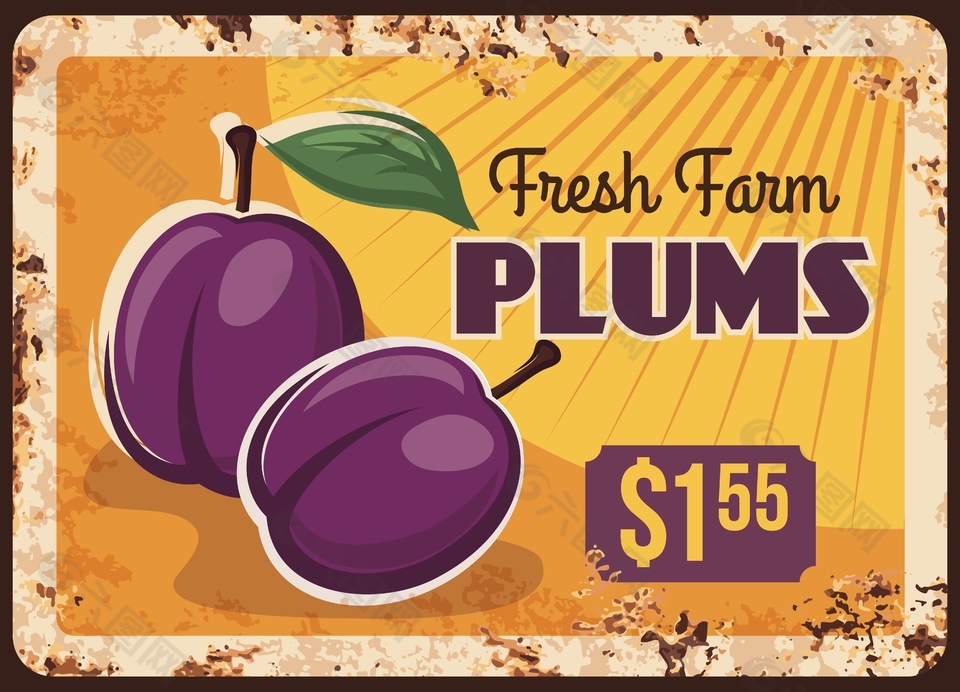 创意李子海报设计