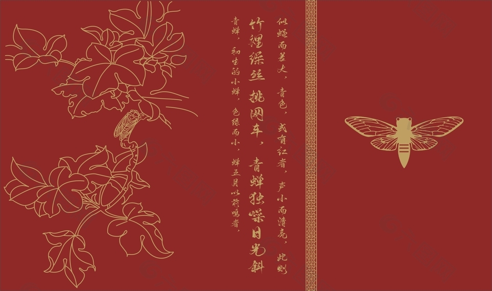 简约红色复古中式背景图