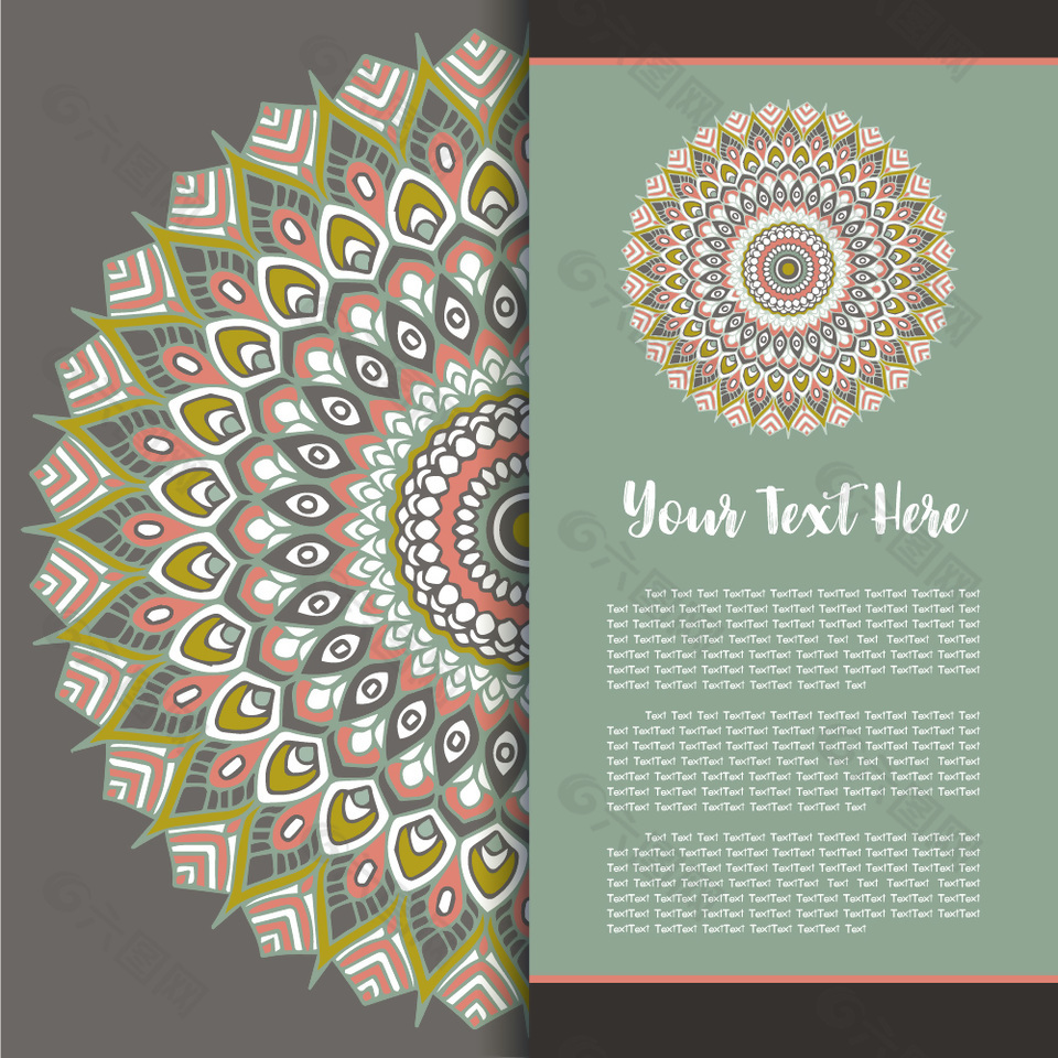 浪漫民族风图案