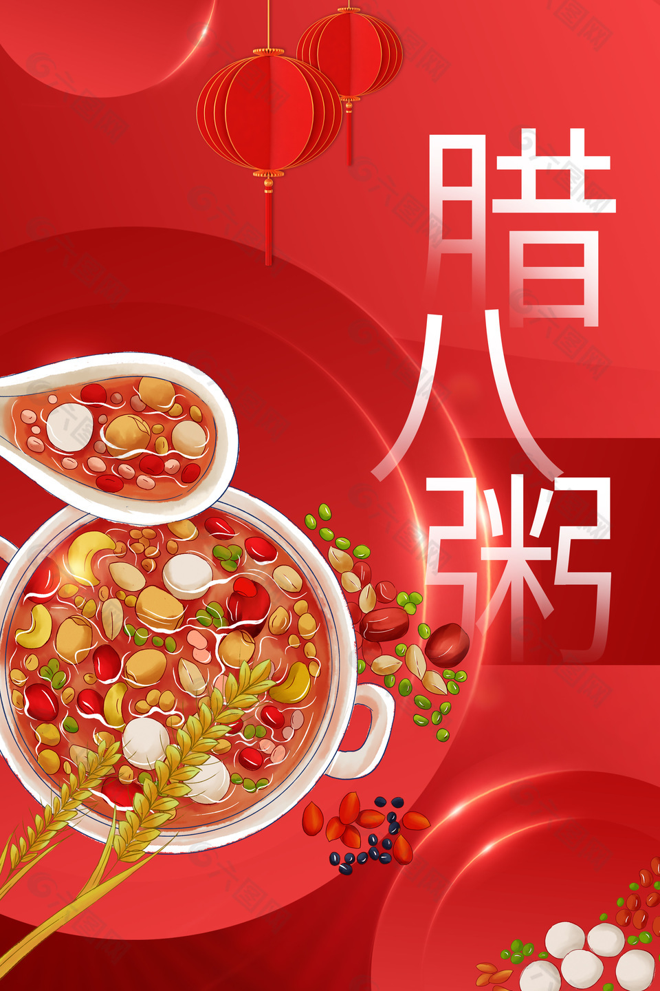 腊八节喝腊八粥习俗宣传红色海报